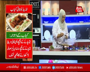 Abb Takk - Daawat-e-Rahat - Ep 361 (Laziz Lebnani Kebab & Mutabbal) - 03 Oct 2018