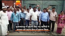 मुजफ्फरपुर में छंटनी किए गए कर्मियों ने बुधवार को भारत वैगन में बवाल किया