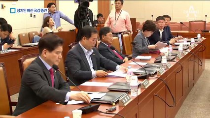 국정감사 증인 채택…정치인 쏙 빼고 기업인만