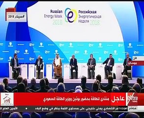 بوتين: سنسعد بسعر النفط عند يصل لـ75 دولارا للبرميل