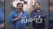 Director VV Vinayak About Nawab Movie| Nawab | Maniratnam | Ar Rahman | Vijay Sethupathi | Filmibeat