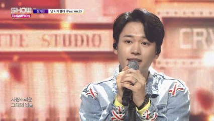 Show Champion EP.287 Ki Seop Jang - I Like You