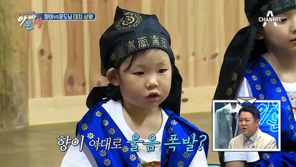 다둥이들의 청학동 SWAG 수업 시간~☞(존댓말_탑재)☜