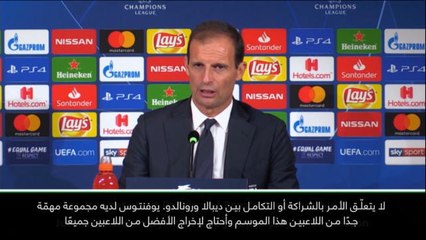 كرة قدم: دوري أبطال أوروبا: ديبالا ورونالدو لاعبان مؤثّران للغاية- أليغري
