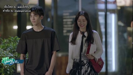 ซีรีย์จีน Long for you (ซับไทย) EP.4