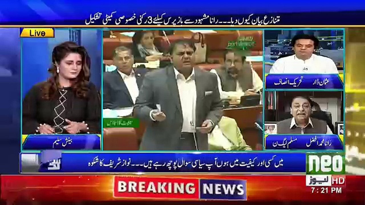 Seedhi Baat - 3rd October 2018