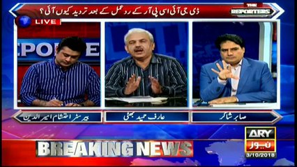 Was Rana Mashhood's statement and clarification part of PML-N's policy?