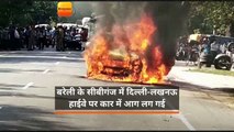 बरेली के सीबीगंज में दिल्ली-लखनऊ हाईवे पर कार में आग लग गई