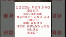 광주출장안마01O ☞⑤ⓛ02 ▣②⑷⑺⑦▷ 광주출장안마아가씨↕  광주출장안마화끈한곳￠ 광주출장안마 U ↔ ￡ 광주출장안마예약 conflict  광주출장안마 P ø   광주출장안마여기￡ 광주출장안마예약 % 안마h출장8마사지8오피6op8콜걸7유흥7