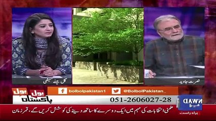 Bol Bol Pakistan - 3rd October 2018