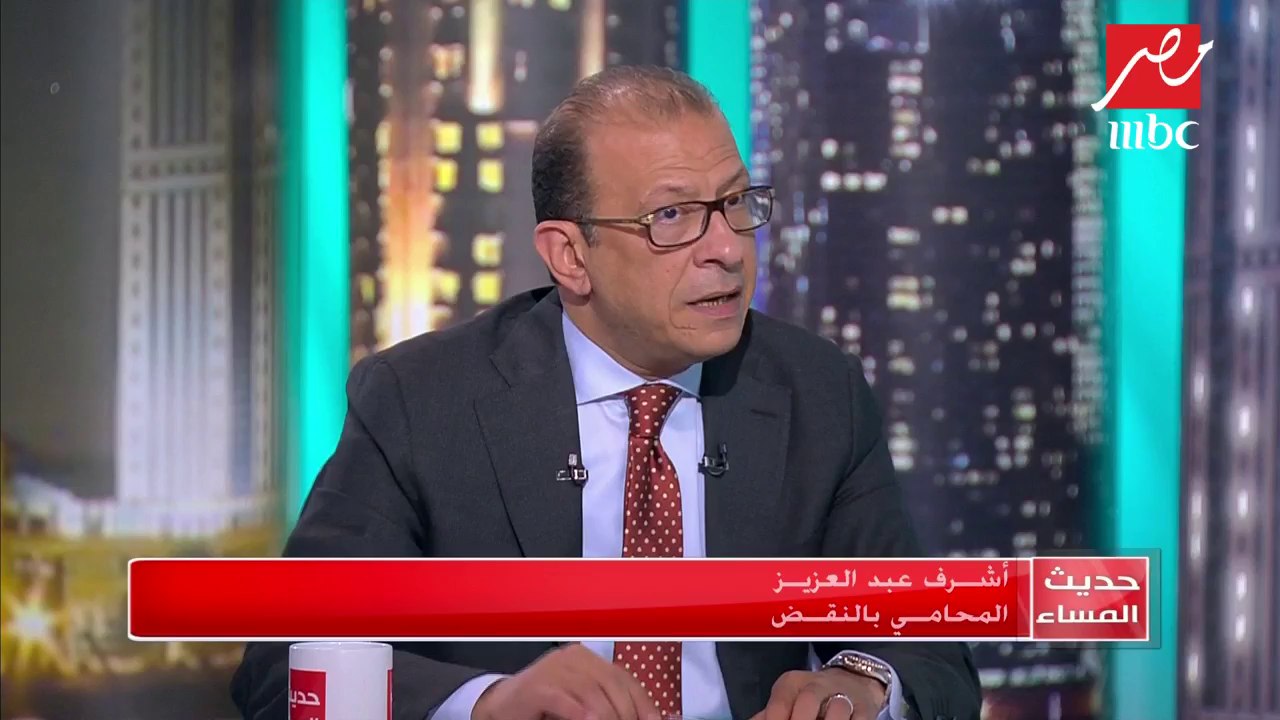#حديث_المساء | المحامي أشرف عبد العزيز: لا بد من توافر إحصائية في 2018 عن العقارات الآيلة للسقوط