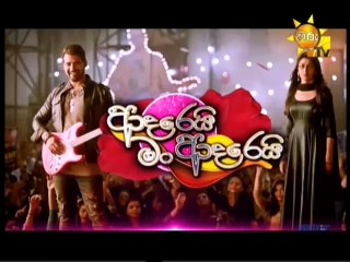 Adarei Man Adarei-741