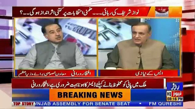 Sachi Baat – 3rd October 2018