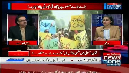 Live With Dr. Shahid Masood - 3rd October 2018