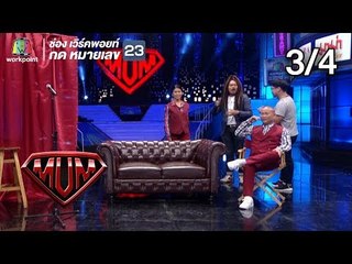 ซูเปอร์หม่ำ | ติ๊ก ชีโร่ | ฮาร์ท , สินเจริญบราเธอร์ส | ปอนด์ , กตัญญู , ทอม | 18 ก.ย. 61 [3/4]