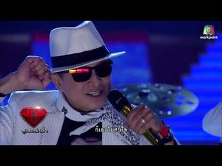 ไม่ได้เก่งอย่าง Superman เป็นได้แค่ Sad man - ติ๊ก ชีโร่