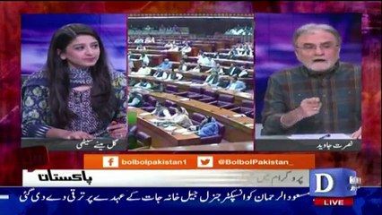 Bol Bol Pakistan - 3rd October 2018