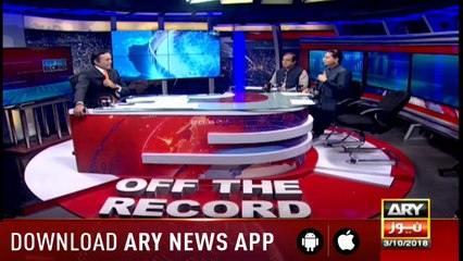 Off The Record | Kashif Abbasi | ARYNews | 3  October 2018