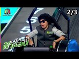 ปริศนาฟ้าแลบ | พล่ากุ้ง, ขนมจีน  | 26 ก.ย. 61 [2/3]