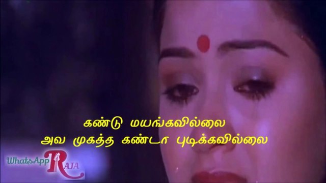 WhatsApp Ilaiyaraja Status | Moonu Mudichala Muttala Aanen | காதல் சோக வரிகள்