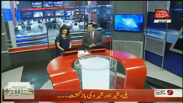 Abbtak News 9pm Bulletin – 3rd October 2018