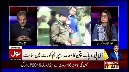 Tajzia Sami Ibrahim Kay Sath - 3rd October 2018