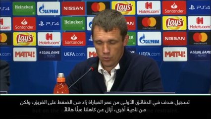 عام: كرة قدم: سيسكا موسكو مستمتع بفوزه المفاجئ على ريال مدريد- غونشارينكو