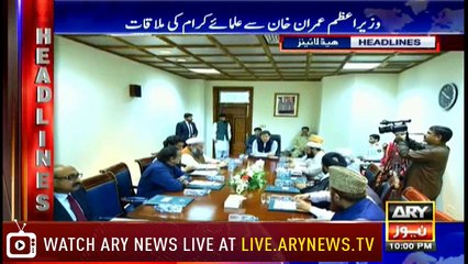 Headlines | ARYNews | 2200 | 3  October 2018
