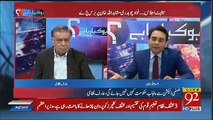 Arif Nizami's Analysis On The Issue Between Fawad Chaudhry And Mushahidullah Khan