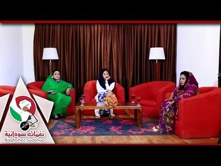 أهدأ وروق || حنان بلوبلو ||رمضان 2018