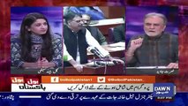 Nusrat Javed Analysis On Bilawal Bhutto's Speech In Parliament..