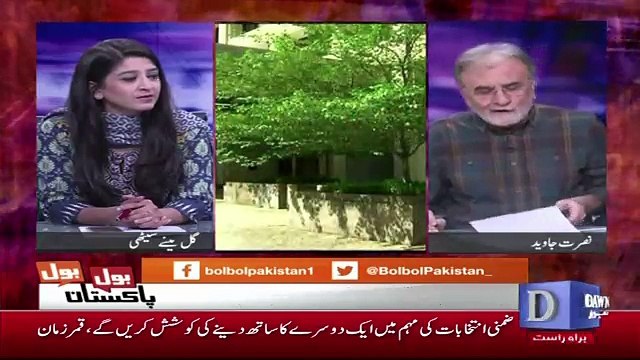The Prices Of Electricity Will SUrely Be Raised After By-Election.. Nusrat Javed