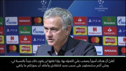 عام: كرة قدم: هناك أموراً لا يمكنني قولها- مورينيو