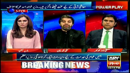 Appeasing opponents not government's job: Ali Khan