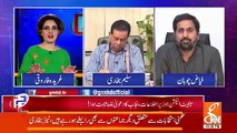We Will Investigate On Three Extra Votes Which Were Casted To PMLN In Today's Senate Election On One Seat.. Fayaz U Hassan