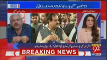 Arif Hameed Bhatti Badly Criticise Imran Khan And CM Punjab,,