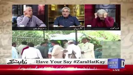 Zara Hut Kay - 3rd October 2018