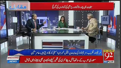 We Had So Many Expectations Of  This Opposition-Rauf Klasra