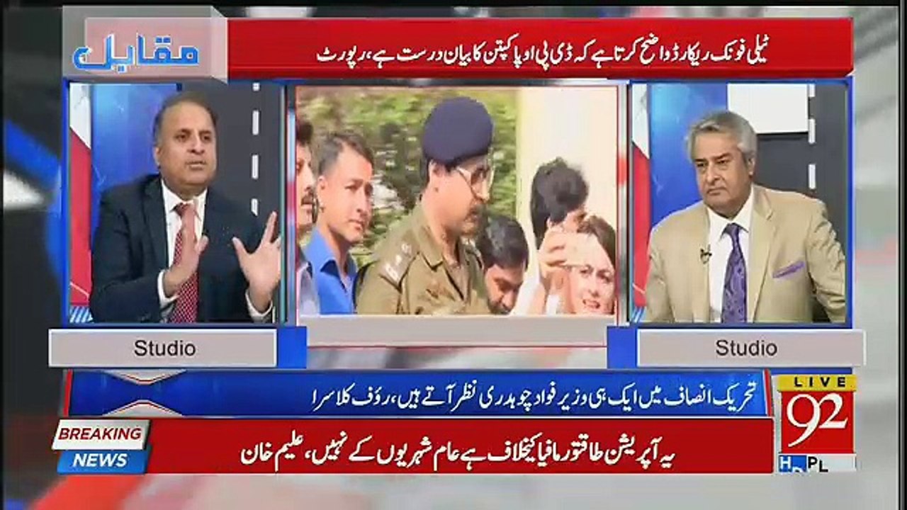 Rauf Klasra Tells The U Turns Of Ahsan Iqbal Gujjar In Supreme Court