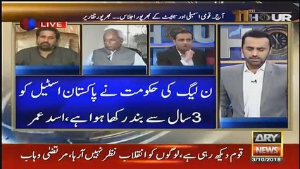 11th Hour - 3rd October 2018