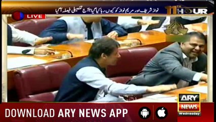 11th Hour | Waseem Badami | ARYNews | 3  October 2018