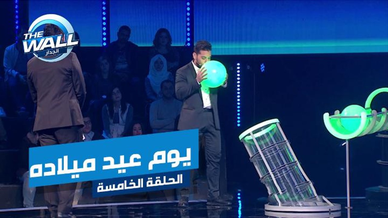 محمد يضع الكرة الخضراء في يوم عيد ميلاده.. تعرف على الرقم