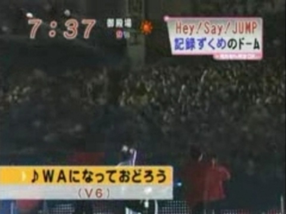 Mezamashi 2007-12-24 HSJ Tokyo Dome Concert