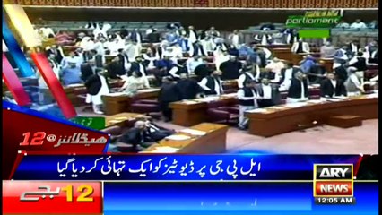 Headlines | ARYNews | 0000 | 4  October 2018