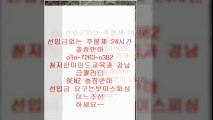 광주출장안마OⓛＯ 5Ⅰ02 ◎⑵477 ☎ 광주출장안마대학생⅔  광주출장안마대학생€ 광주출장안마 P  ↔ ￠ 광주출장안마후기 bliss  광주출장안마 O  U  광주출장안마후기↓ 광주출장안마유명한곳 %  안마6출장2마사지8오피op6콜걸7유흥8