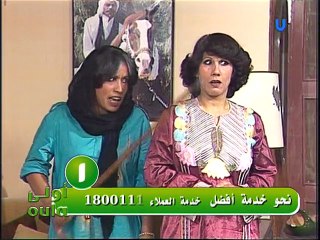 مسلسل خالتي قماشة - الحلقة 3