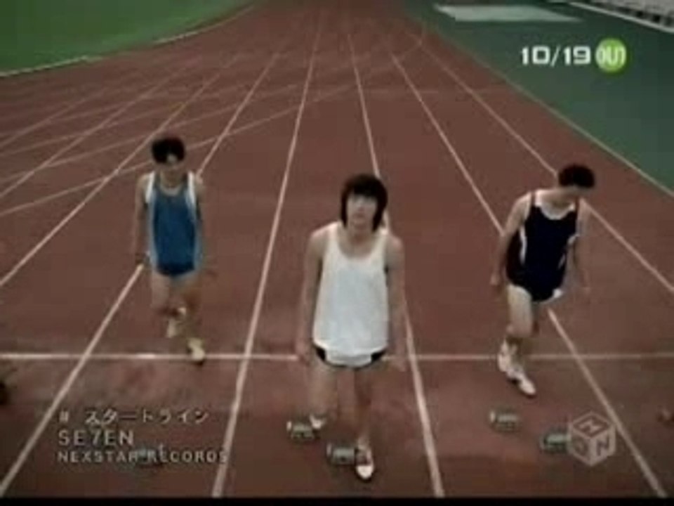Se7en - Start Line