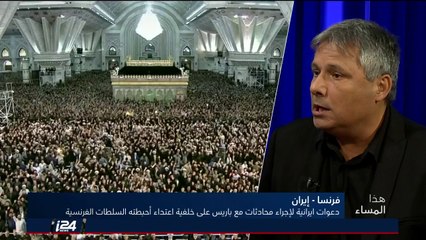 من هم مجاهدو خلق الذين حاولت ايران استهدافهم في باريس؟ د. شاؤول يناي يشرح