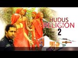 Nigerian Nollywood Movies - Hudus Religion 2