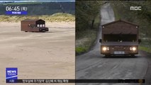 [투데이 영상] '이래 봬도 자동차!'…세상에서 가장 빠른 '헛간'